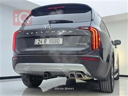 كيا تيلوريد